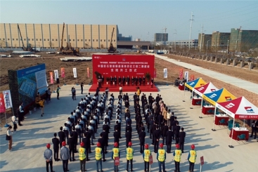 智能制造再发力！中国pg电子智能制造基地二期项目开工