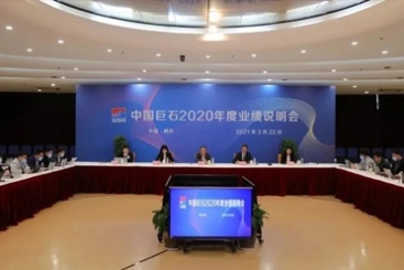 中国pg电子召开2020年度业绩说明会