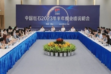 中国pg电子召开2023年半年度业绩说明会